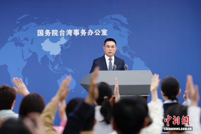 4月15日，邦务院台湾工作办公室正在北京举办例止消息颁布会，收行人旧斌华便远期二岸热门题目归问记者发问。 中新社记者 韩海丹 摄